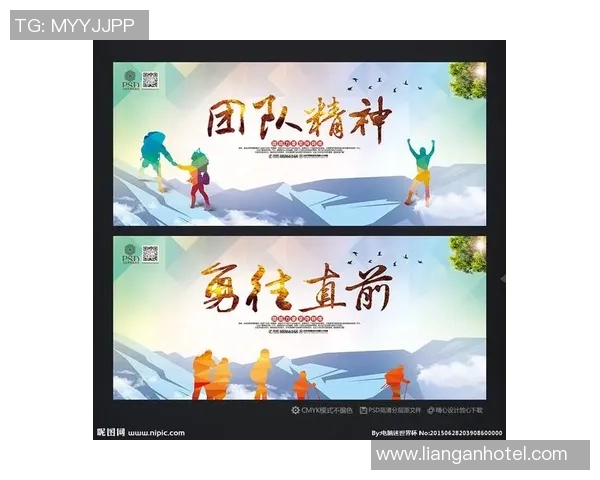 北京排球队在世界杯上的强势表现与团队精神解析